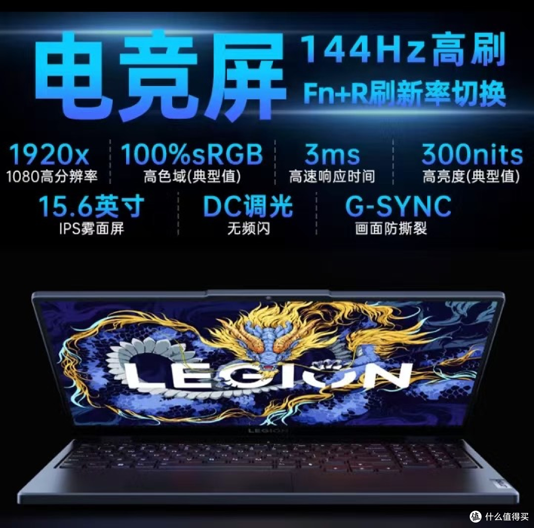 小白不迷路!笔记本选购术语通关秘籍
