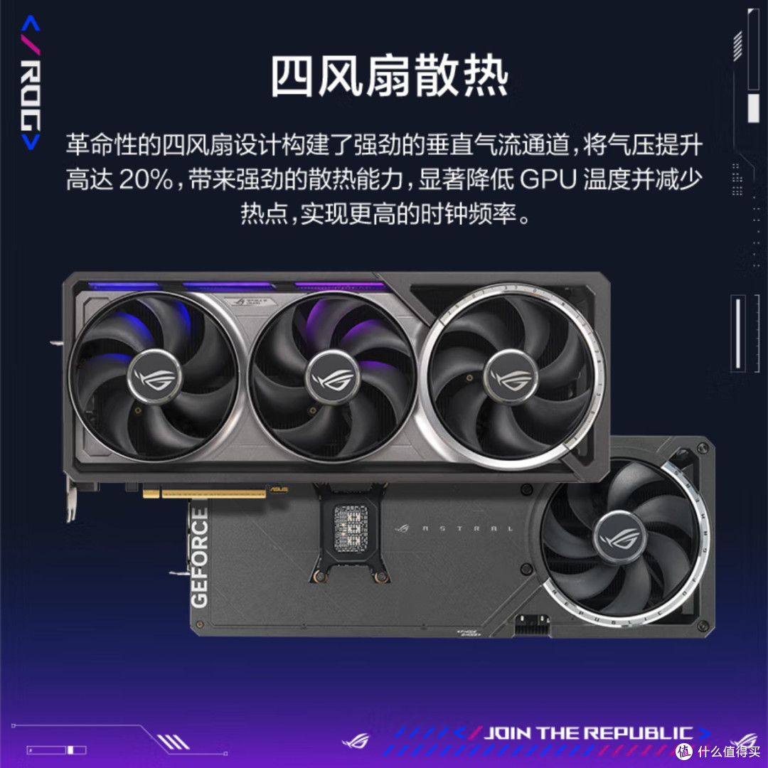 ROG夜神5080D,硬件发烧友的梦幻主机