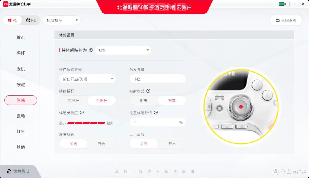 挤牙膏or集大成者，『鲲鹏50二代』手柄都升级了什么