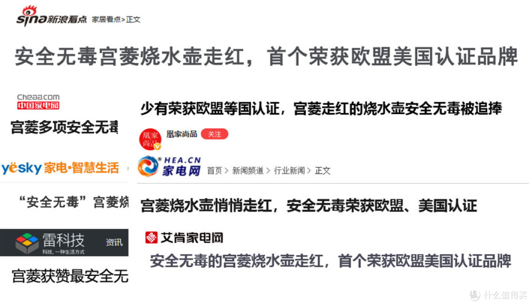 电热水壶哪个牌子好?排行榜前十款机型推荐,不踩坑!