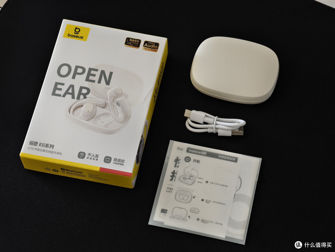 倍思Eli 1i Fit:百元拥有Hifi音质的耳机是种什么体验