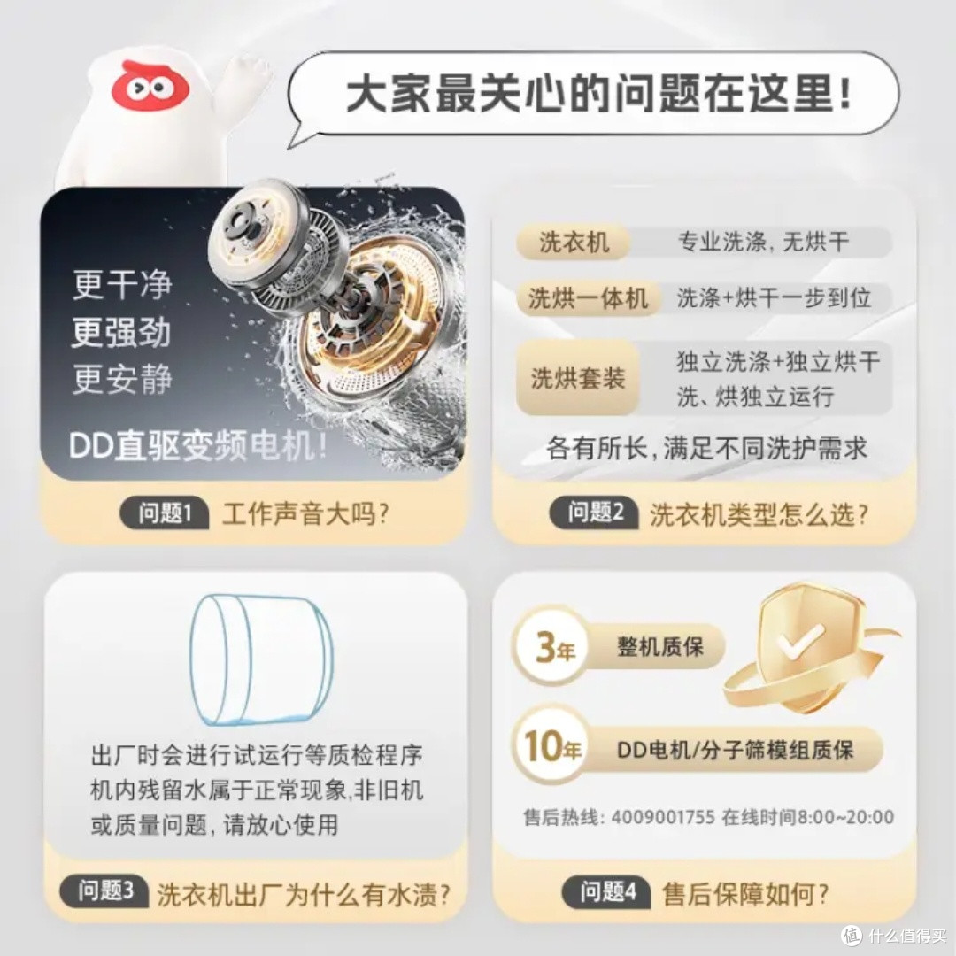 石头H1Air洗烘一体机,真的那么好用?
