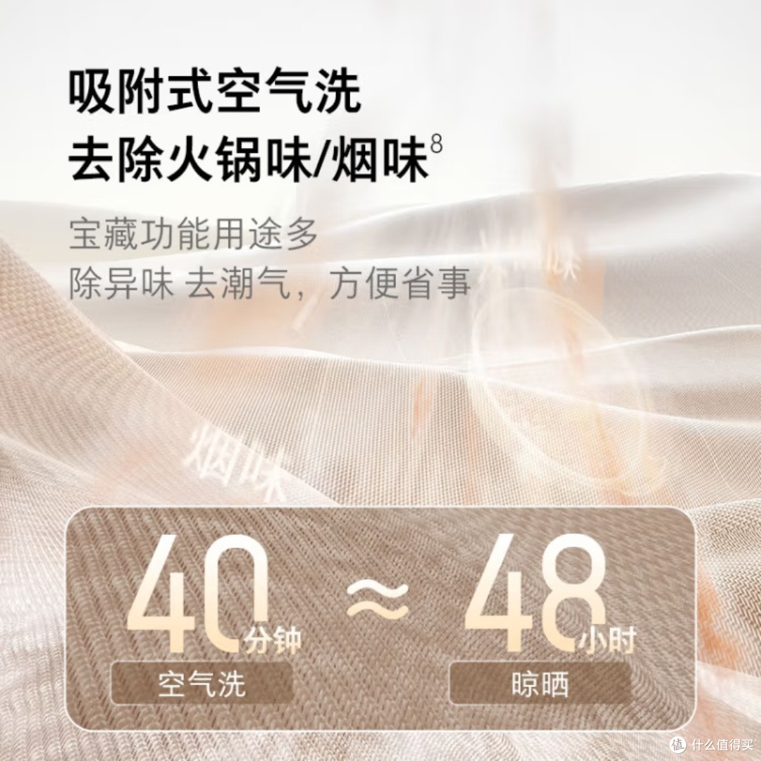 石头H1Air洗烘一体机,真的那么好用?