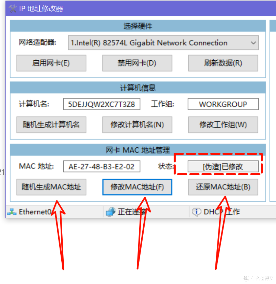 这款绿色软件免费又实用,轻松玩转电脑