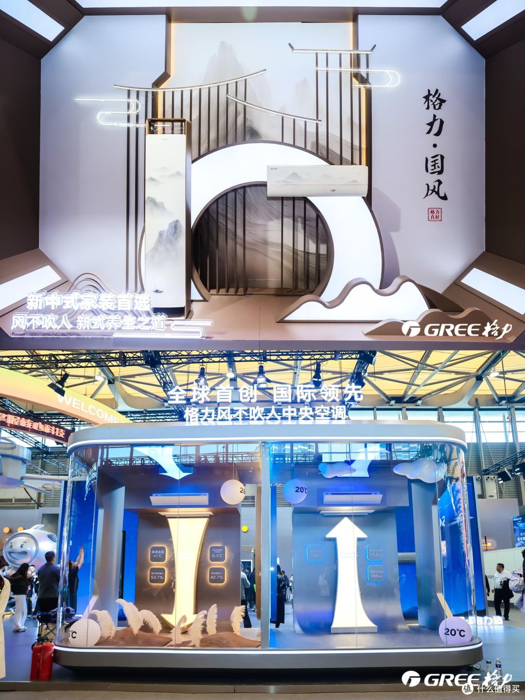 AWE看格力！助力消费品质提升，共赴智能健康生活新时代