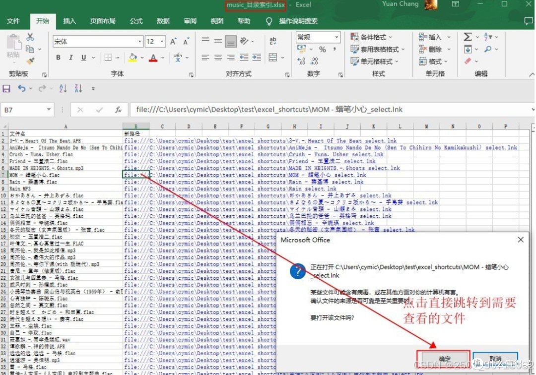 文件分类助手V1.0b,自定义后缀分类方便美化管理自己的PC文件库