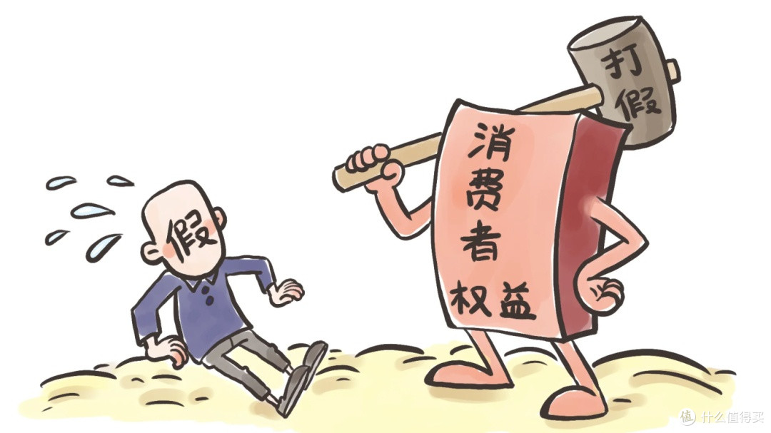 五大核心要点助你避开消费陷阱