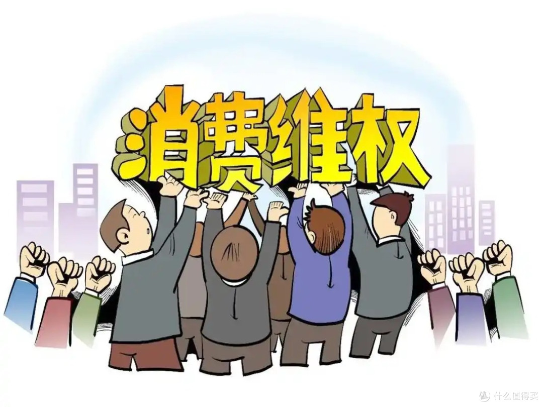 五大核心要点助你避开消费陷阱