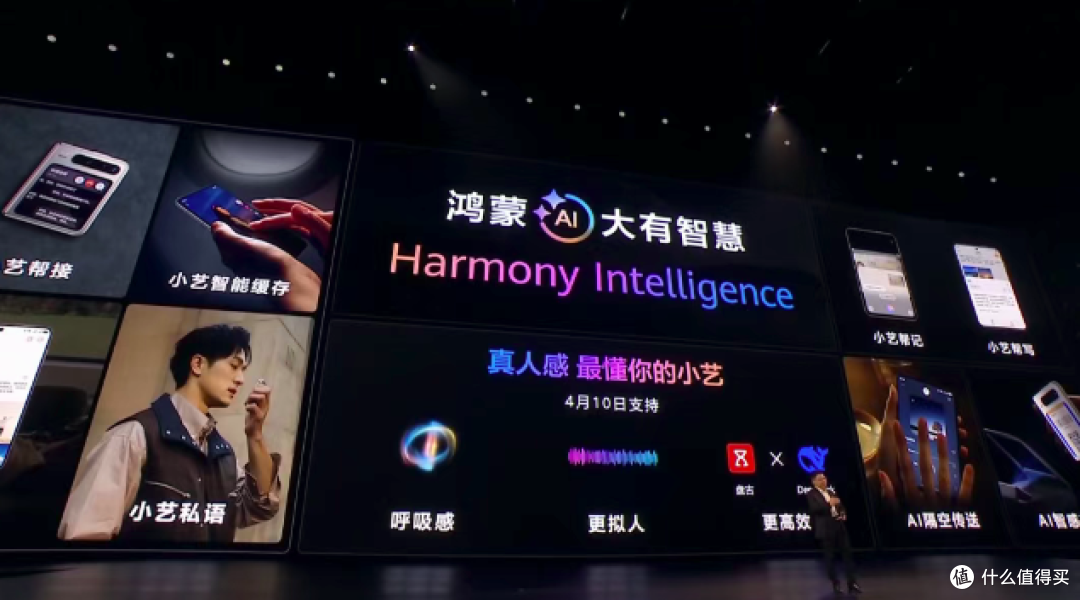 华为Pura X发布,折叠屏手机迎来新形态