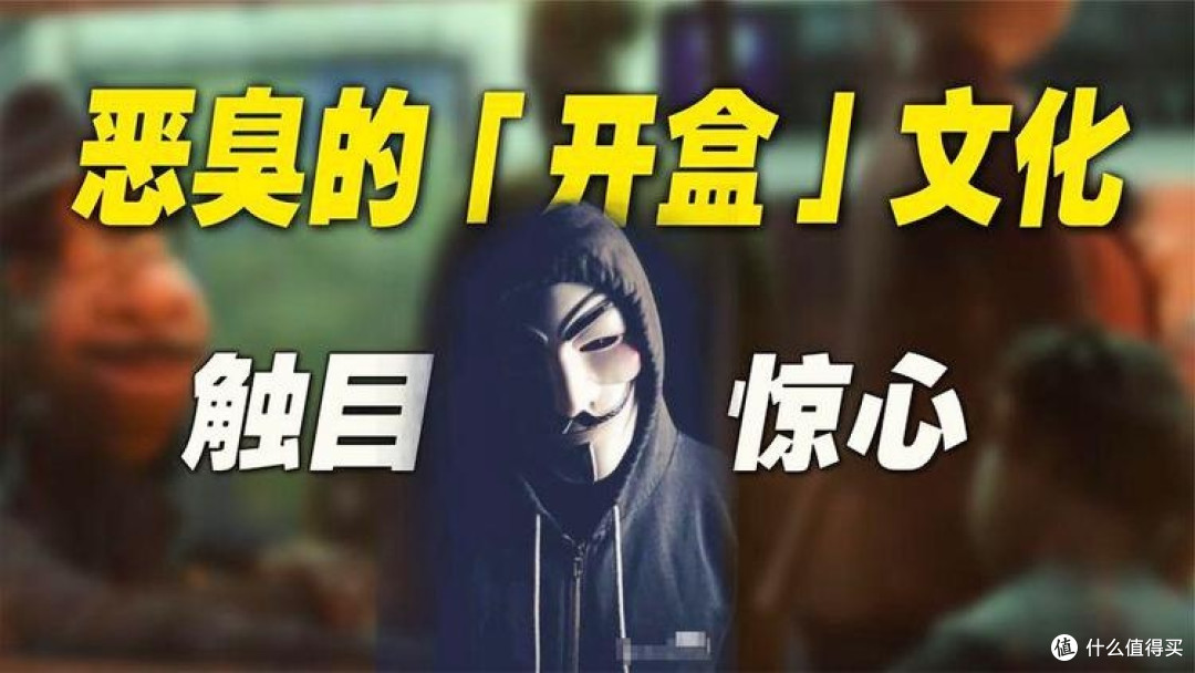 防开盒实用指南