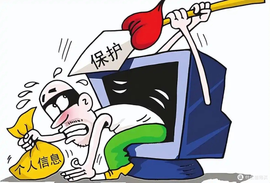 防开盒实用指南 