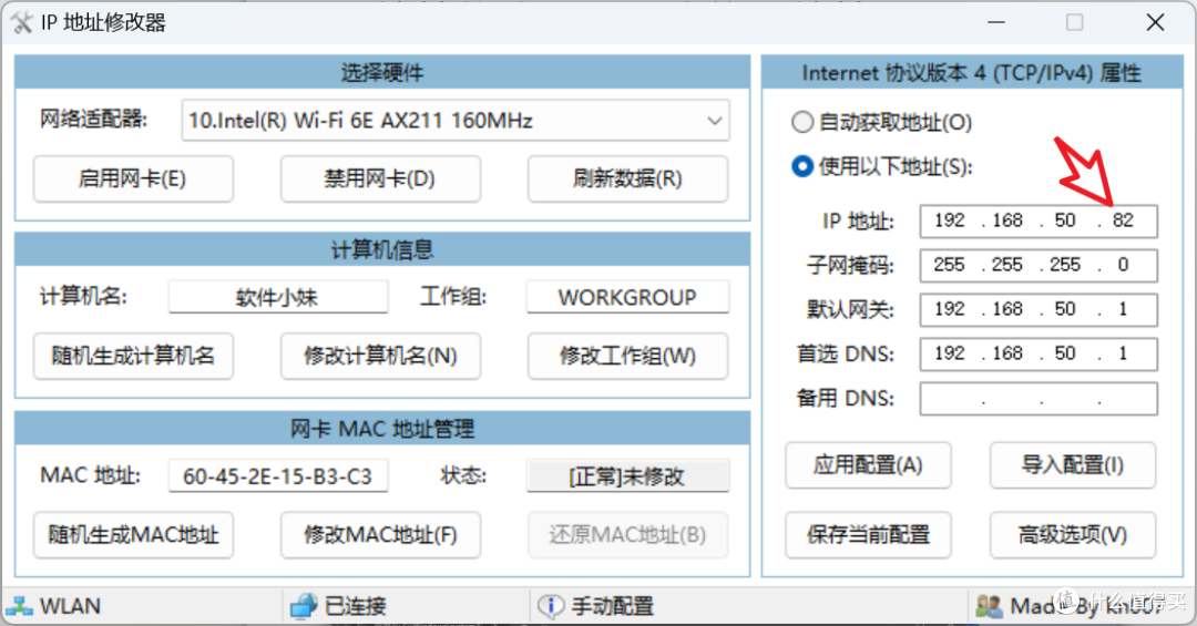 Web服务windows窗体应用程序，基于winform窗体webbrowser控件的简单使用