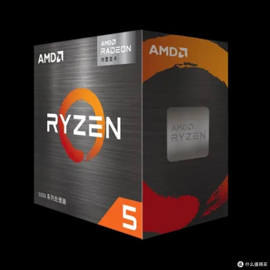 打工人cpu推荐:AMD Ryzen 5 5600GT