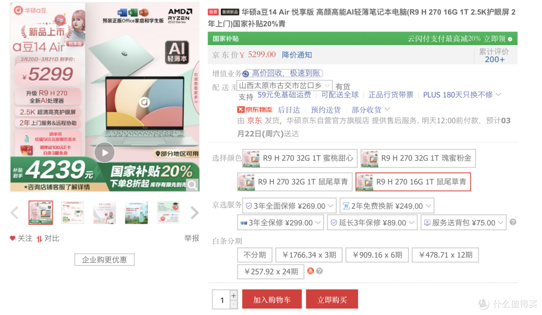 办公新宠!这几样好物不只高颜值,关键提升工作效率