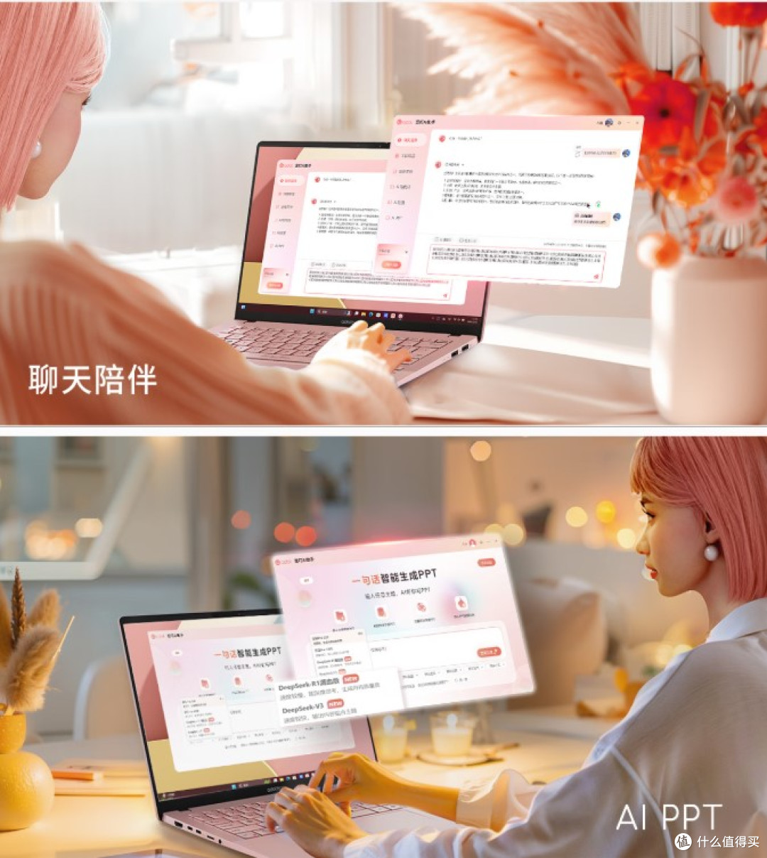 办公新宠!这几样好物不只高颜值,关键提升工作效率