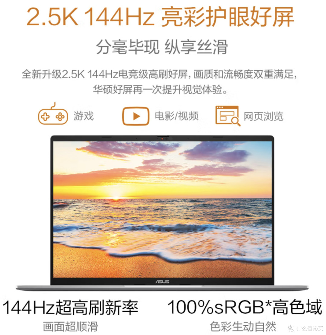 新手指南：如何识别和应对笔记本营销策略