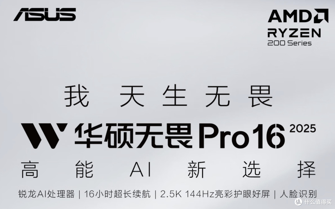 新手指南：如何识别和应对笔记本营销策略