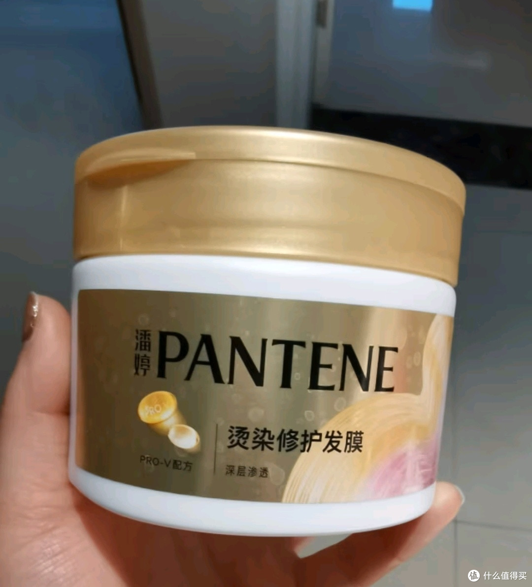 潘婷发膜,我的染烫救星