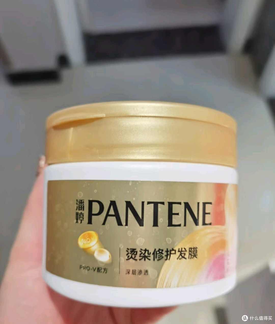 潘婷发膜,我的染烫救星