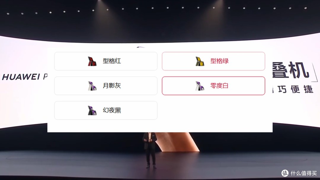 华为puraX 正式发布 16比10新形态手机