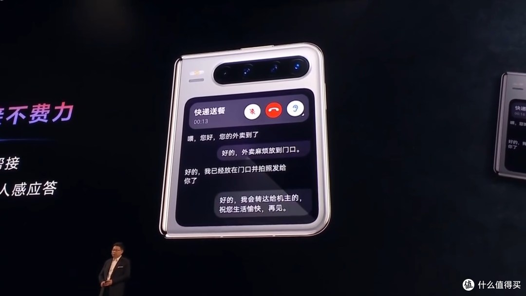 华为puraX 正式发布 16比10新形态手机