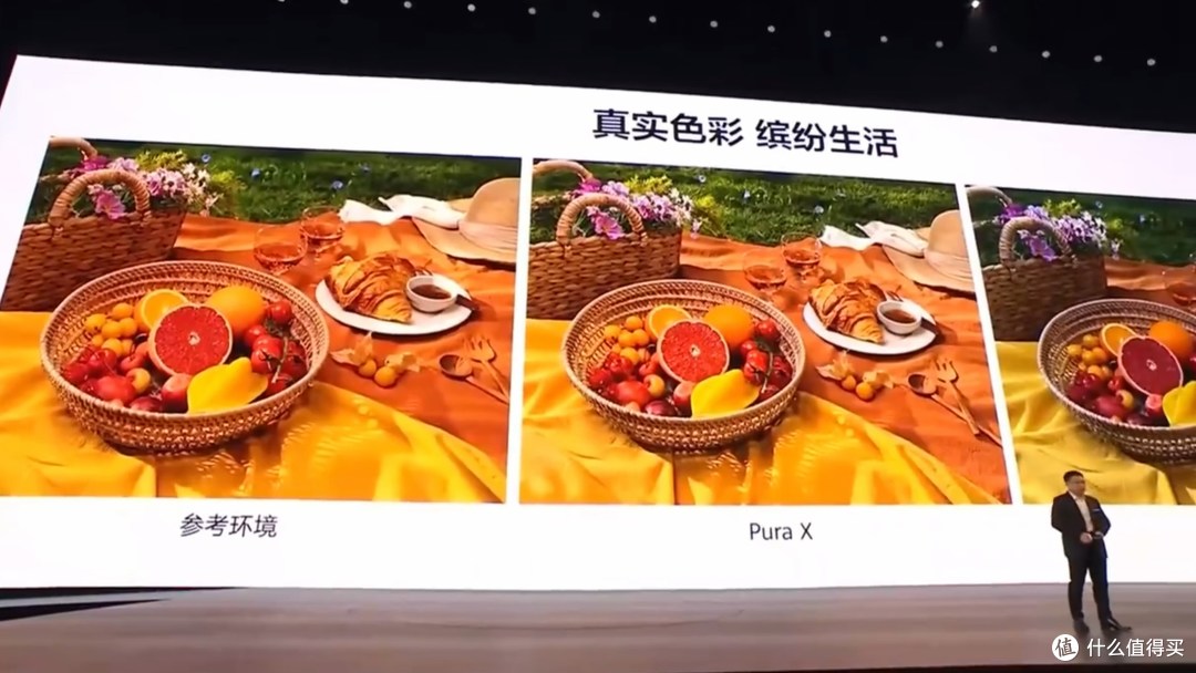 华为puraX 正式发布 16比10新形态手机