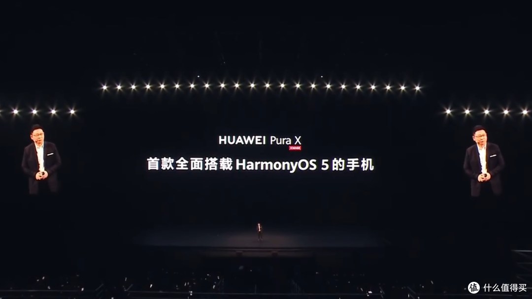 华为puraX 正式发布 16比10新形态手机
