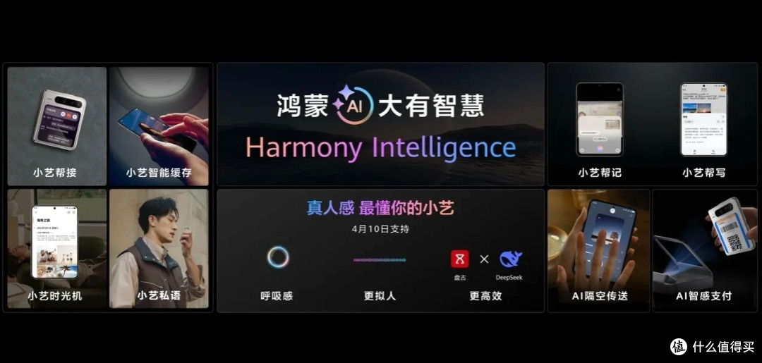 华为Pura X折叠屏手机，推动移动终端变革