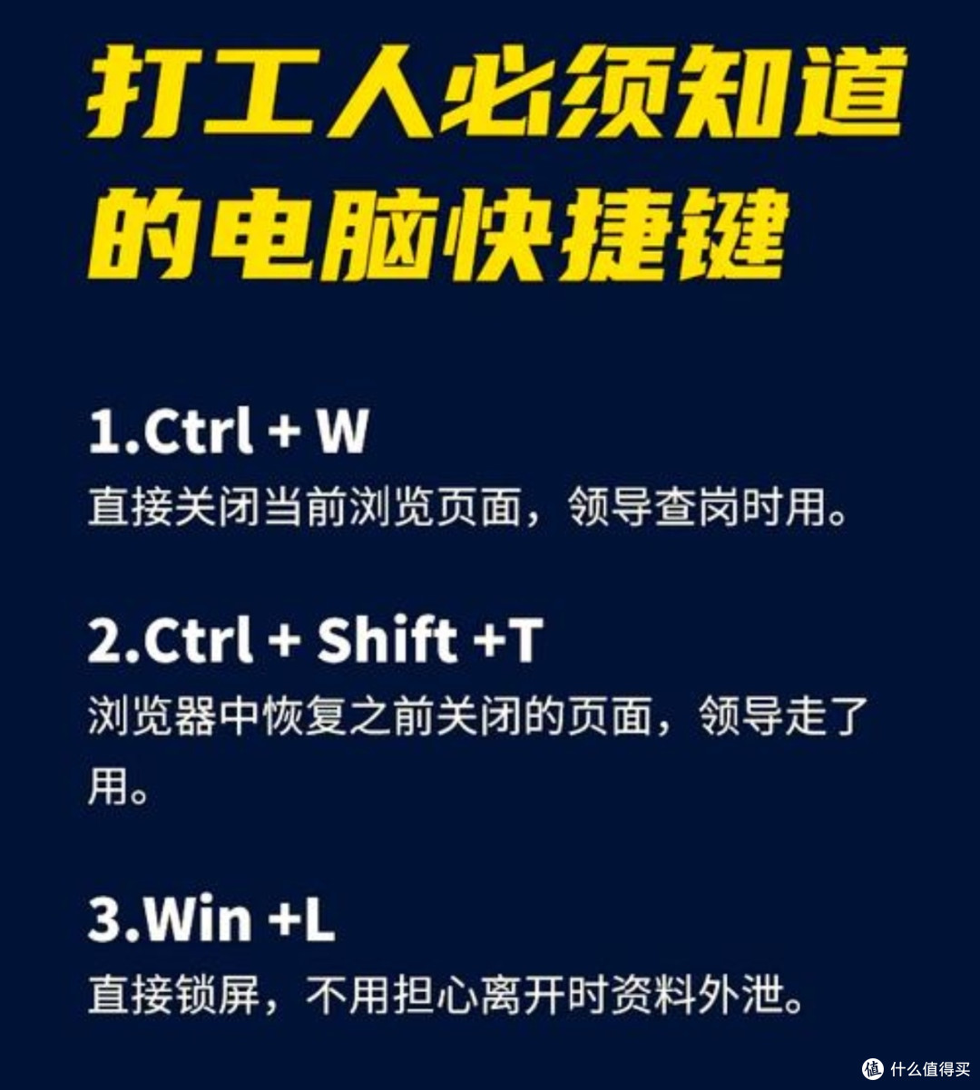 打工人必备:五大秘籍提升电脑性能,告别卡顿,高效办公轻松实现