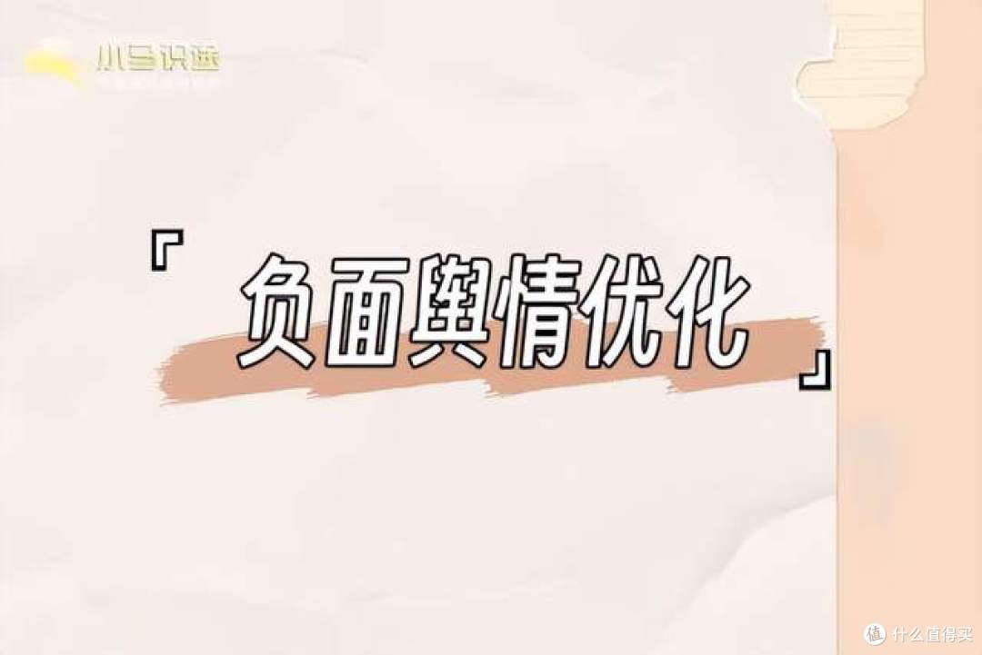 北京舆情公关公司应具备哪些团队和能力？