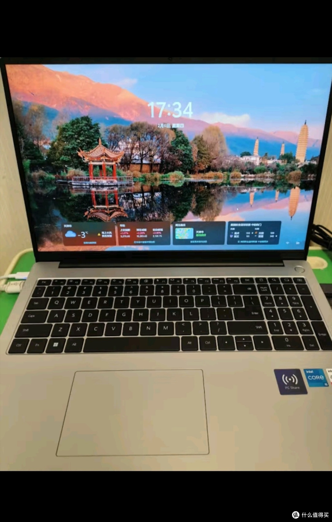 WIKO 华为智选 Hi MateBook D 16 笔记本电脑 13代酷睿处理器