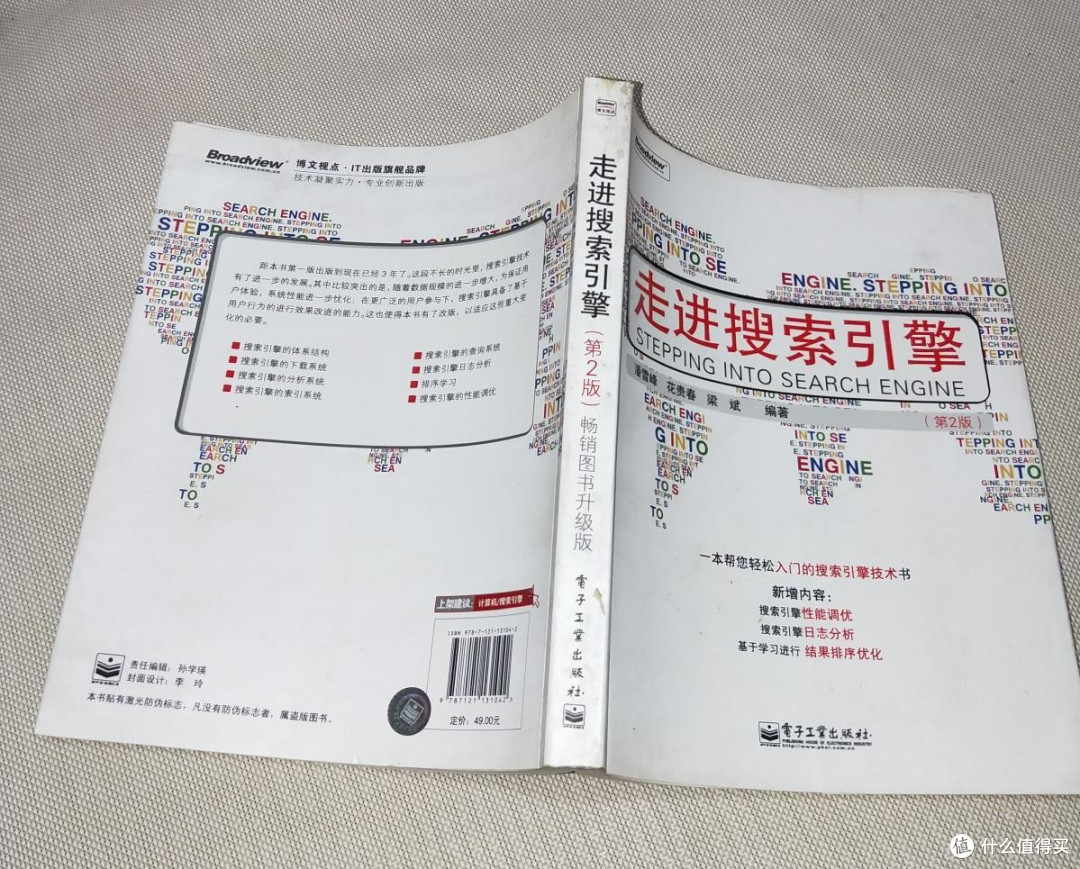 简洁易懂，助力新手快速入门：《这就是DeepSeek》阅读体验分享
