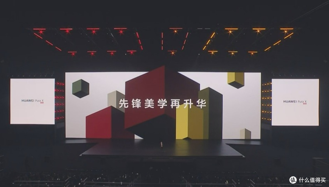 华为发布1610宽折叠手机 华为Pura X 带来全新智能AI与使用体验