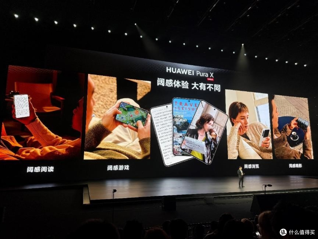 华为发布1610宽折叠手机 华为Pura X 带来全新智能AI与使用体验