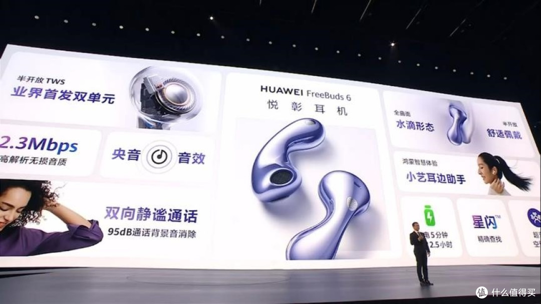 华为发布1610宽折叠手机 华为Pura X 带来全新智能AI与使用体验