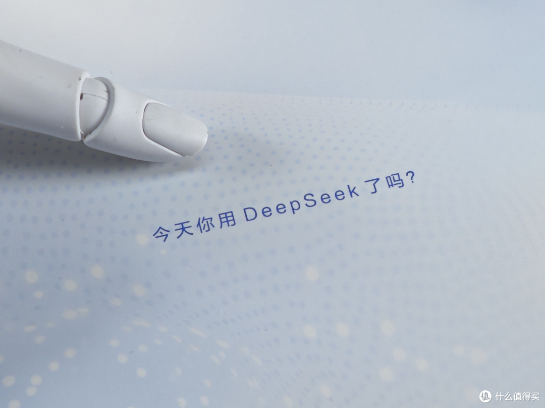 简洁易懂，助力新手快速入门：《这就是DeepSeek》阅读体验分享