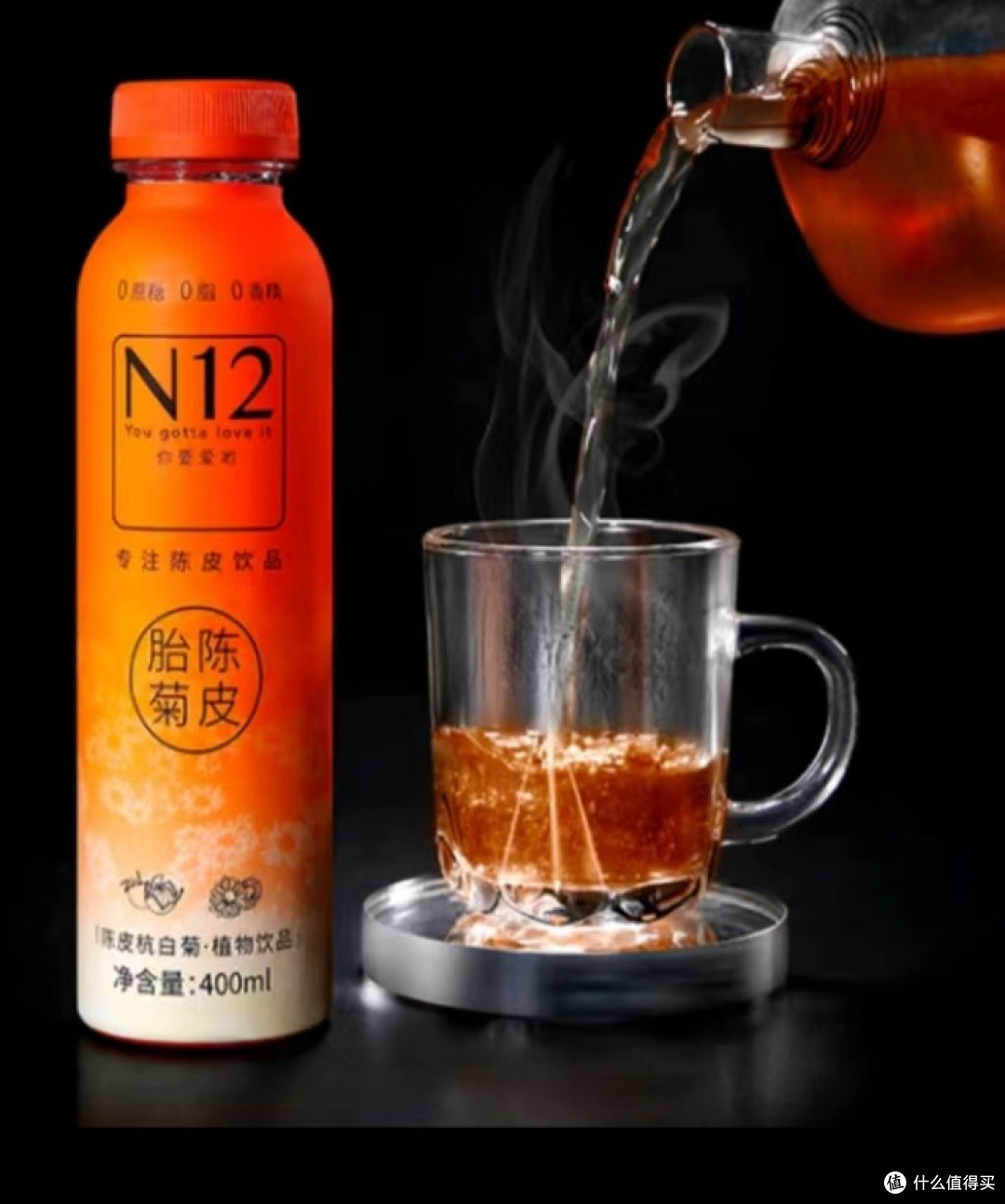 深度品鉴N12陈皮菊花茶,领略自然与养生之美