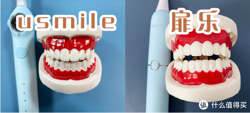 usmile、扉乐儿童电动牙刷值得买吗？怎么选？全方位测评哪个强