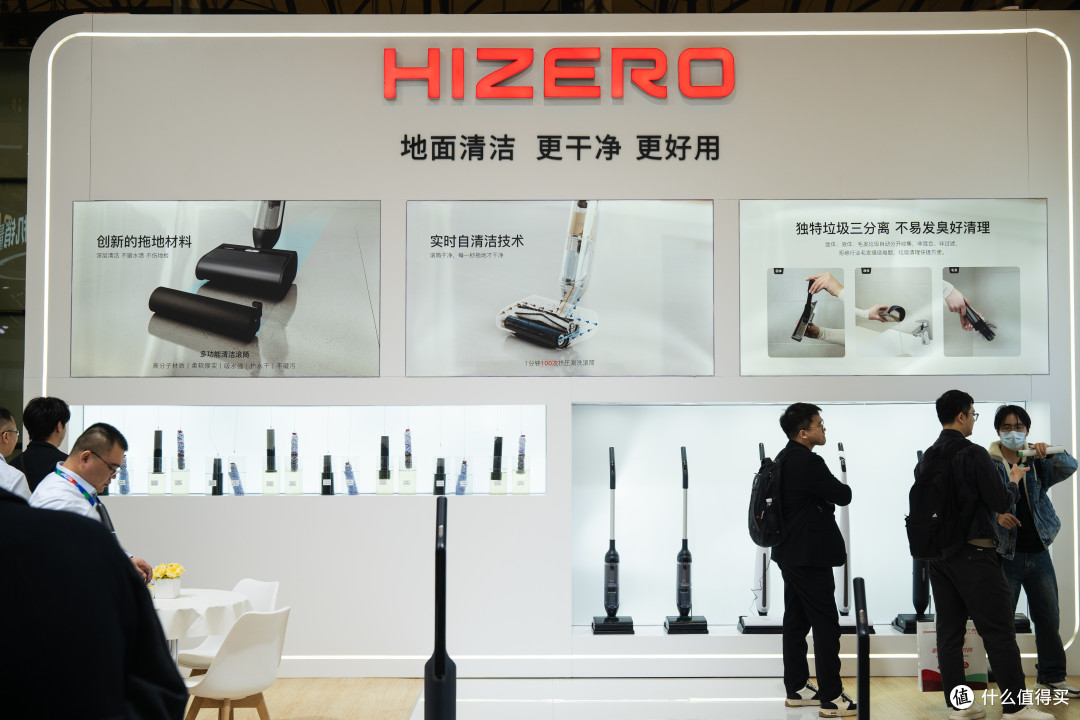AWE 2025！HIZERO赫兹这波创新开启新赛道！HIZERO超级新品F300扫拖一体机分享
