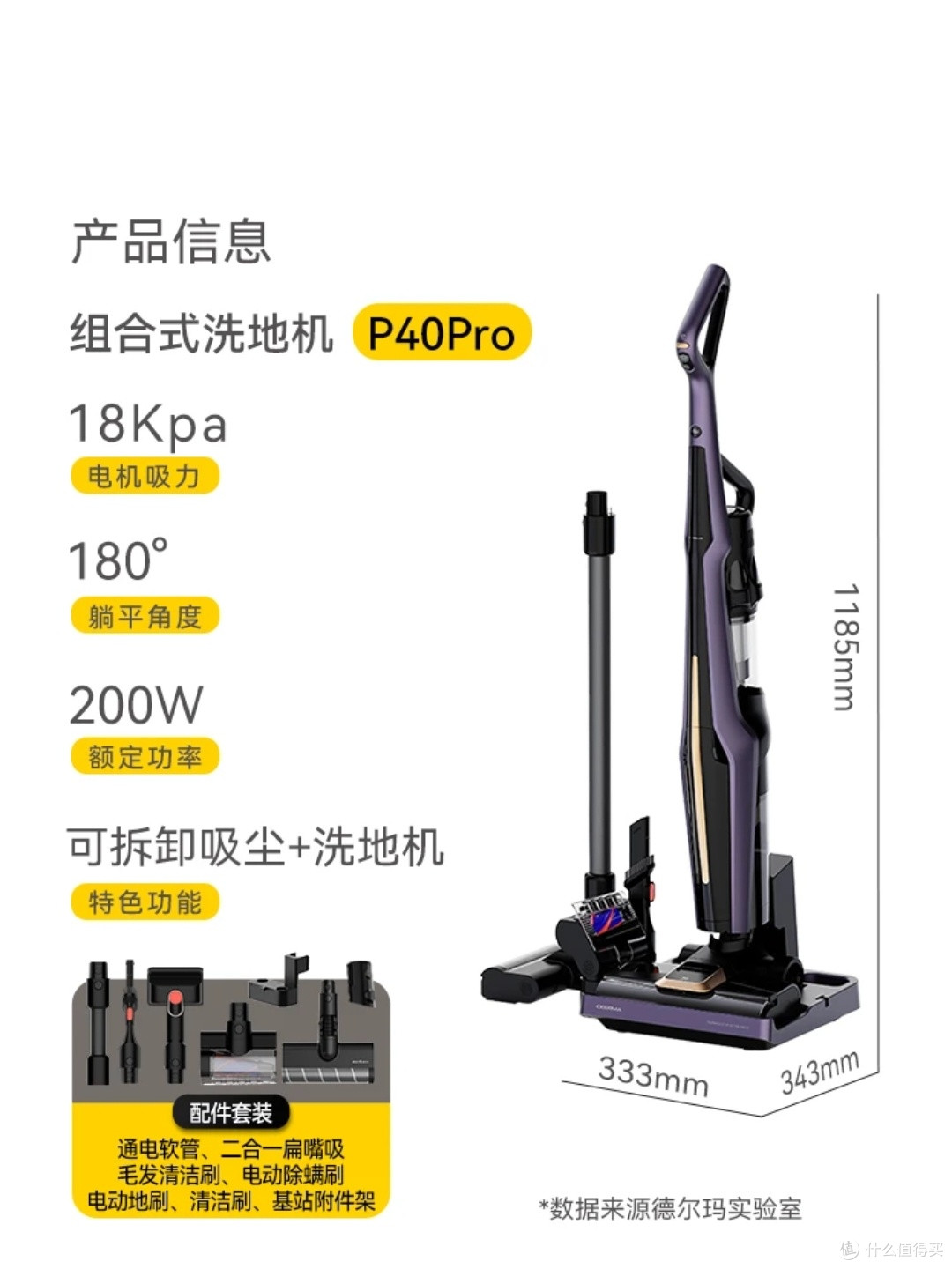德尔玛P40pro,真的那么好用?