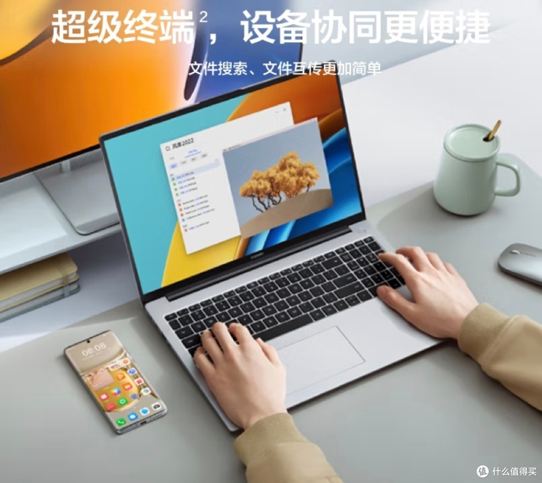 三千元预售笔记本,闭眼入华为MateBook D16se!
