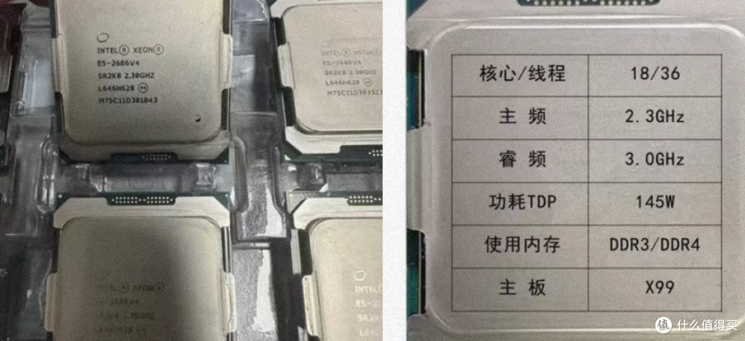 闲鱼购买CPU时如何鉴别翻新与原装攻略