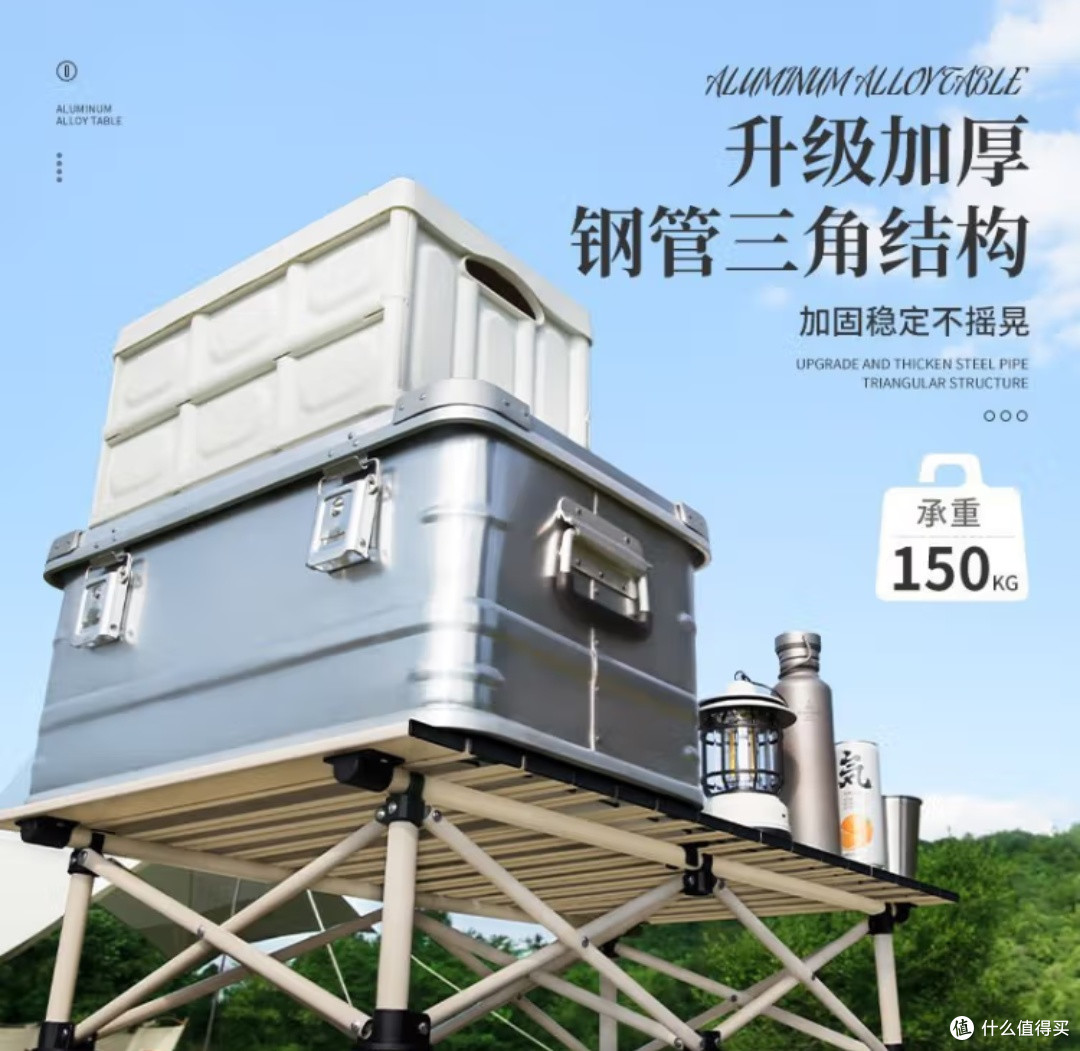 小魔露营桌椅全套——户外露营的必备神器！