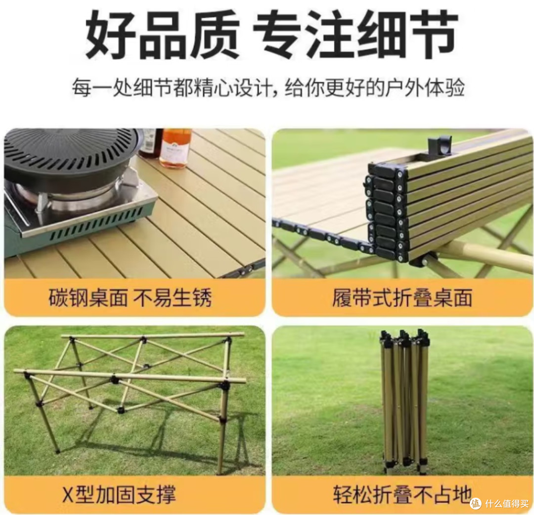 小魔露营桌椅全套——户外露营的必备神器！