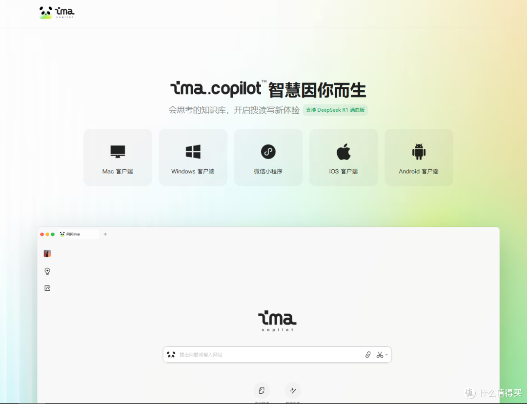 腾讯ima知识库空间与成员数扩容并上新5个功能