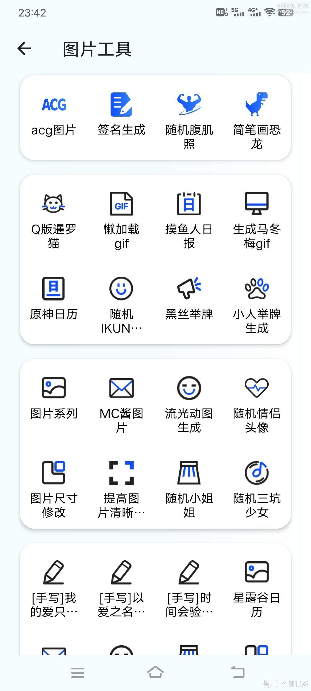 全能神奇“宝箱”来袭！一键解锁300+繁琐，拥抱高效！