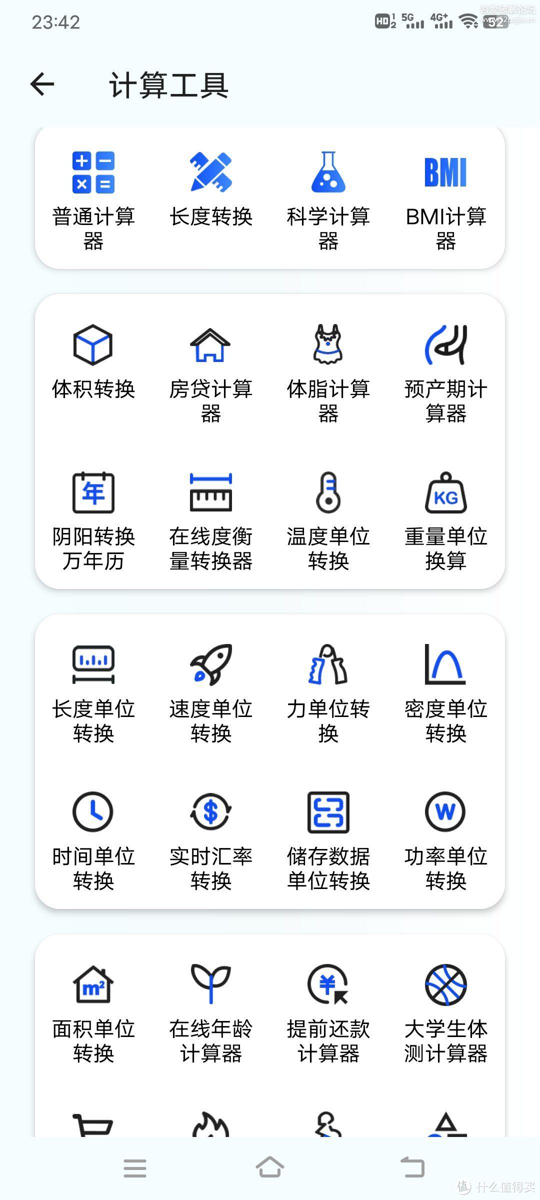 全能神奇“宝箱”来袭！一键解锁300+繁琐，拥抱高效！