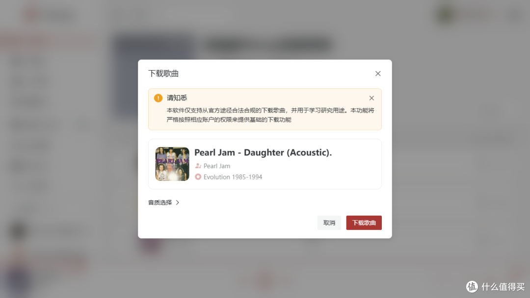 NAS 部署 SPlayer 网易云播放器,沉浸音乐播放,拒绝广告推送