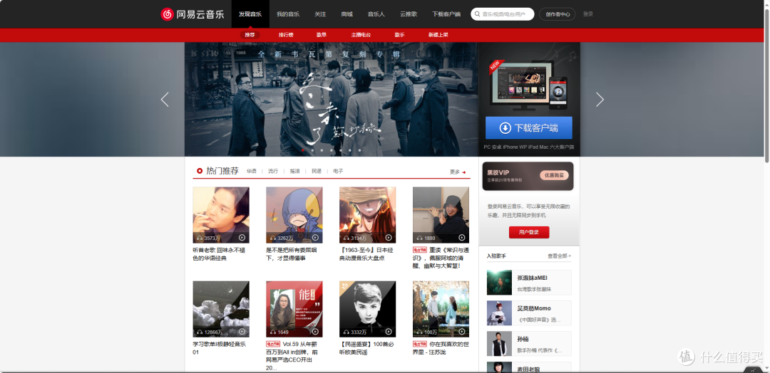 NAS 部署 SPlayer 网易云播放器,沉浸音乐播放,拒绝广告推送