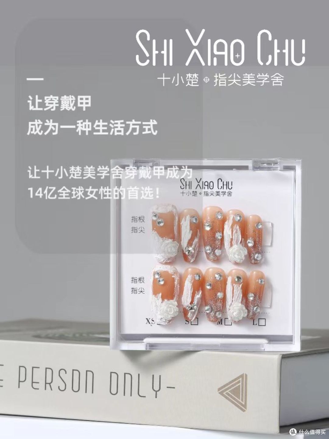 全面解析穿戴甲的市场前景!带你走捷径!